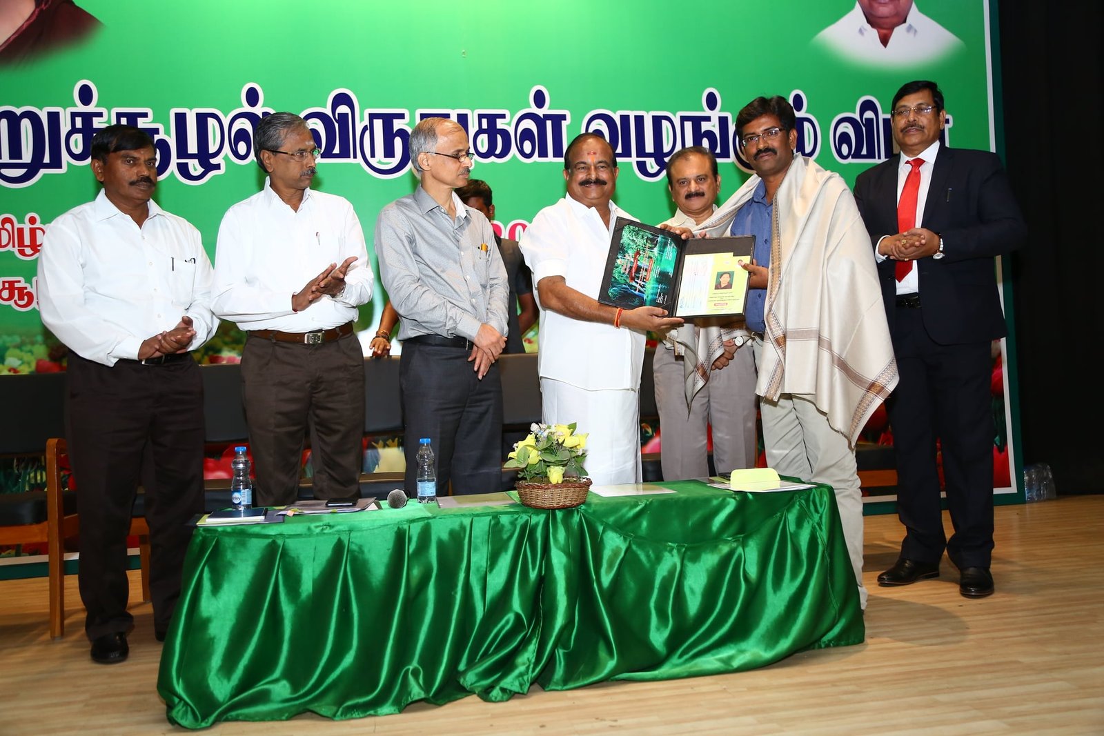 State Environmental Award conferred to Green Trust